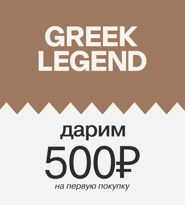 Дарим 500 рублей. Знаем вкус. Знаем что вы вернетесь 