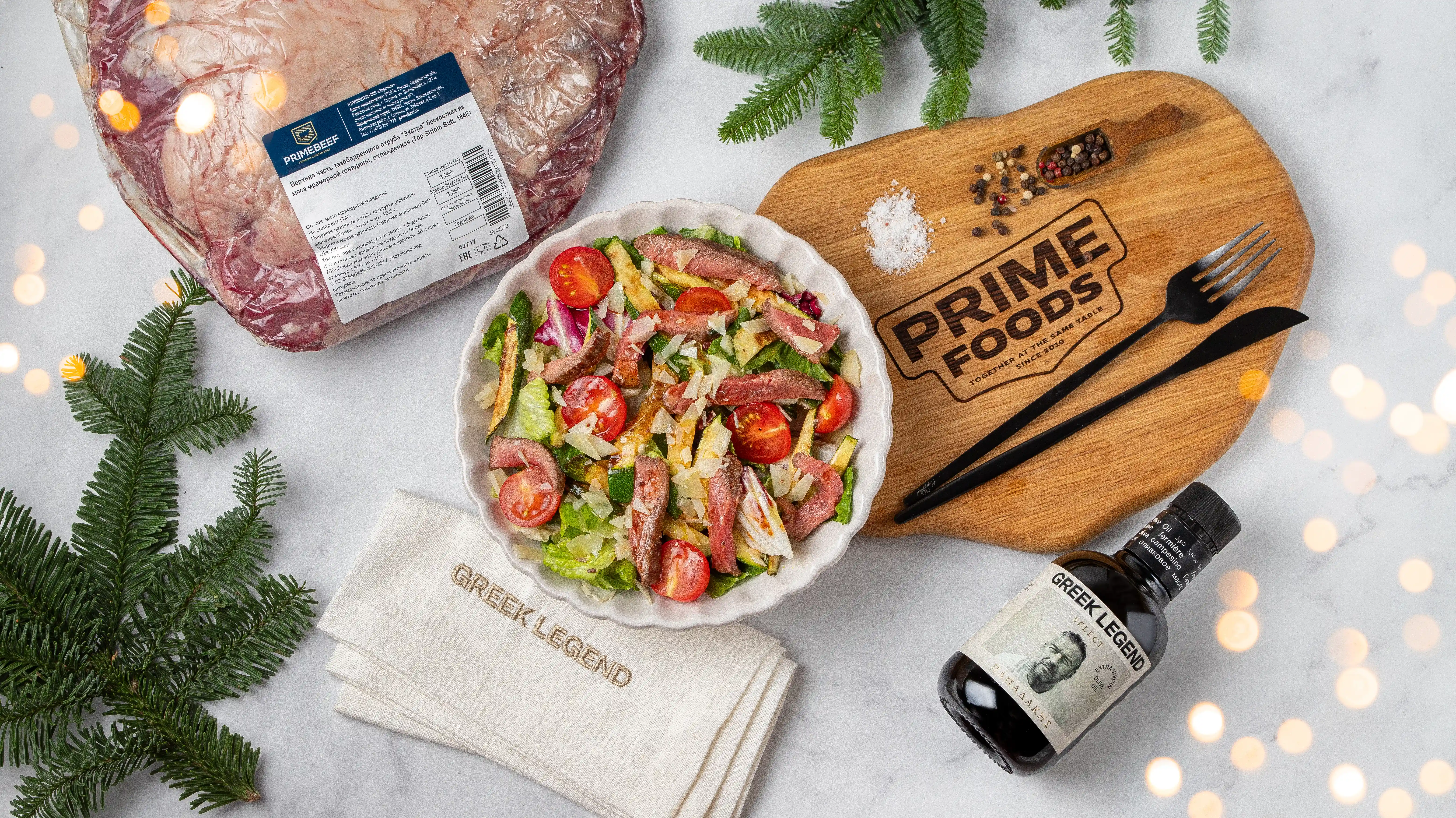Салат со стейком PRIMEBEEF