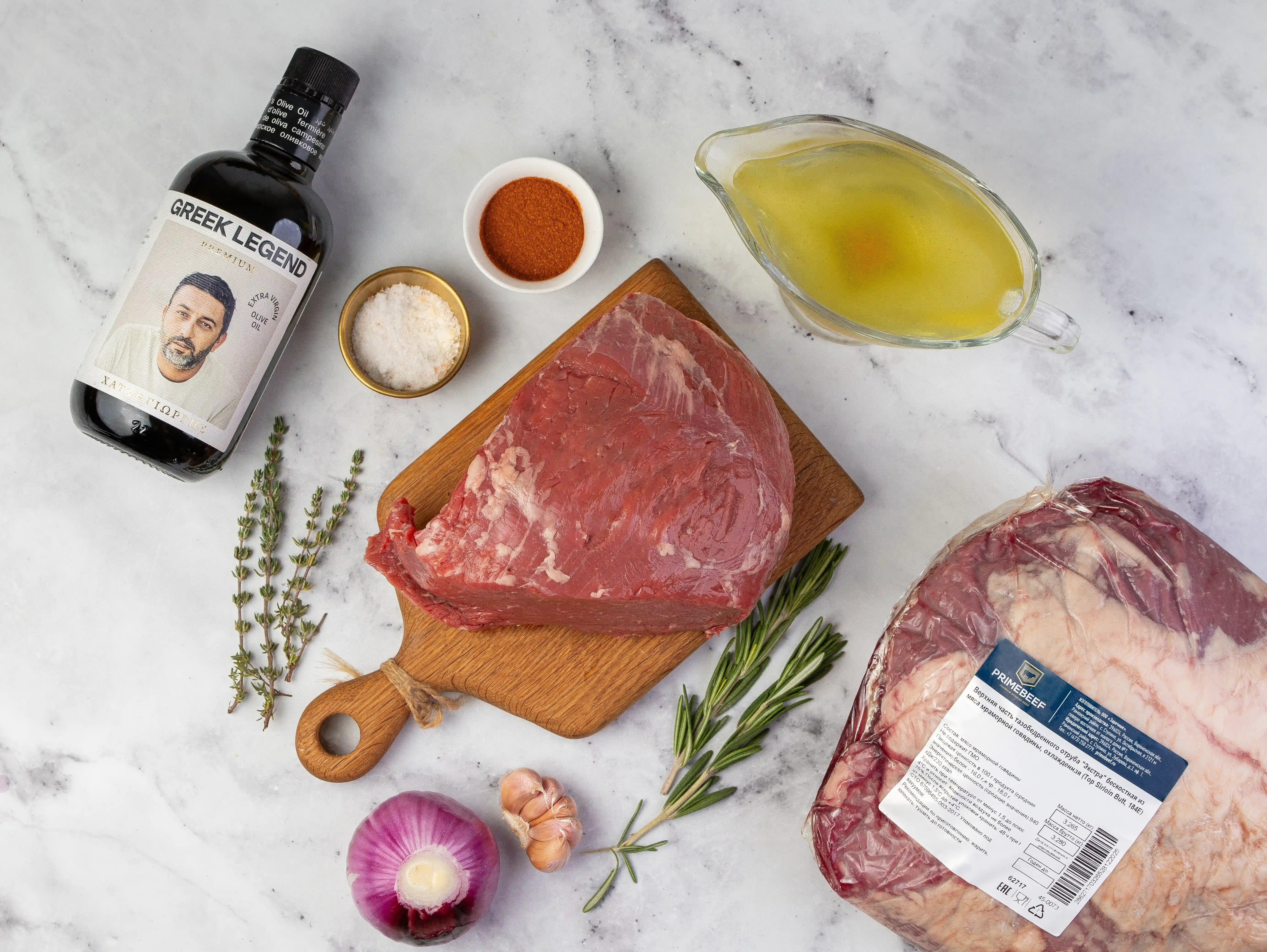 Шаг 1: Подготовка мяса