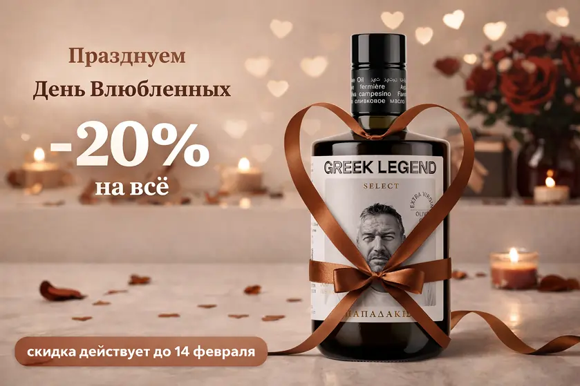 Цветы завянут. Шампанское забудется. А что остаётся?