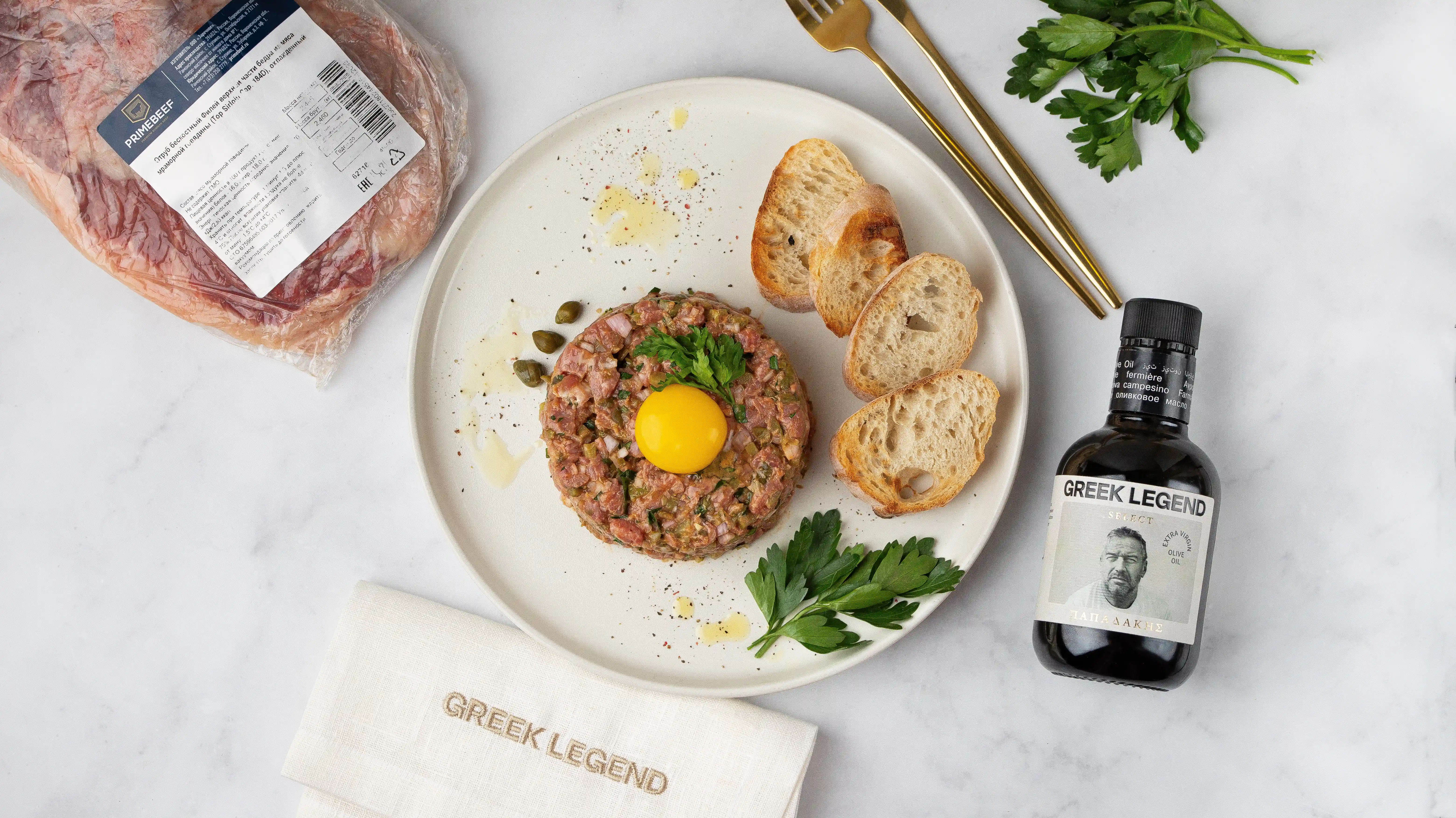 Тартар классический из отруба Пиканья PRIMEBEEF с оливковым маслом