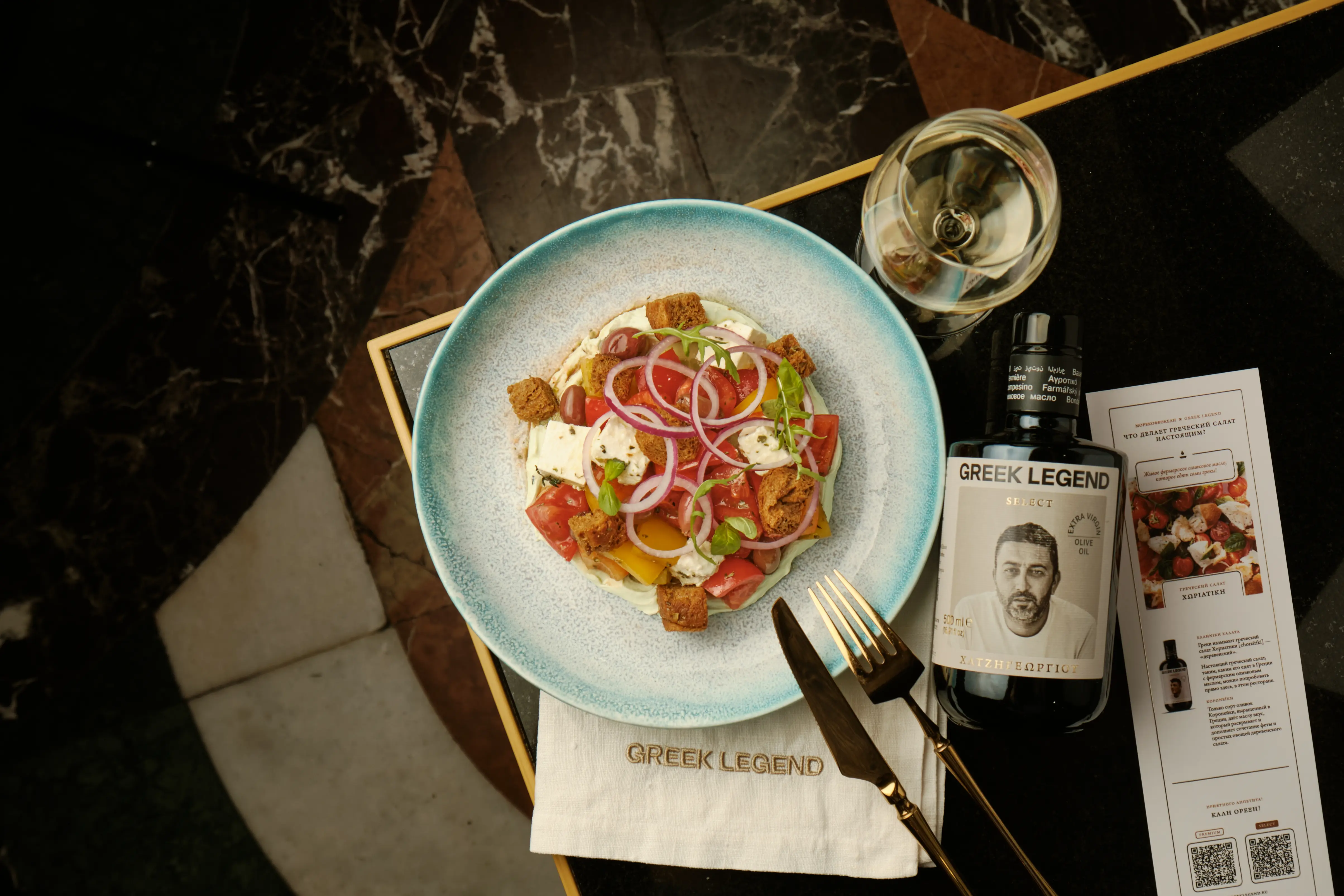 Греческий салат