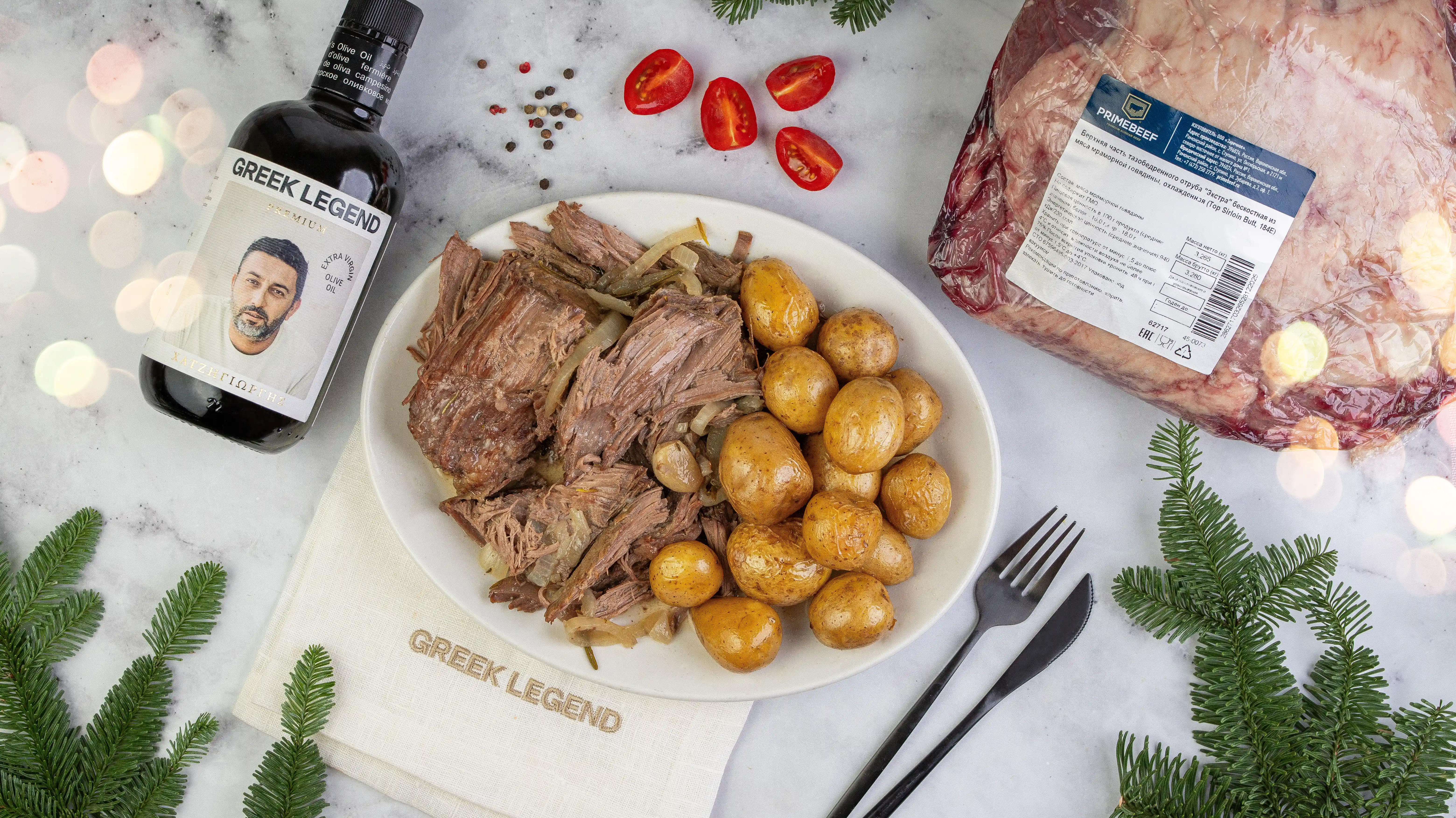 Рваная говядина PRIMEBEEF с печеными овощами и бэби картофелем