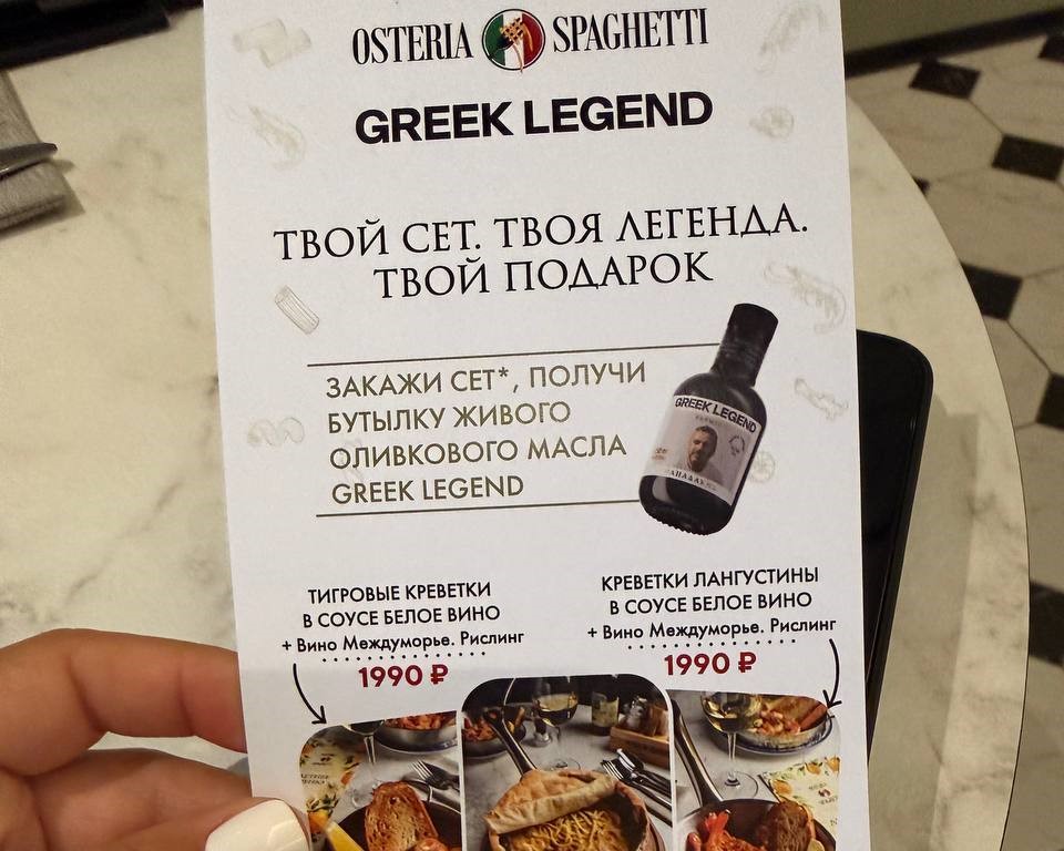 бутылка оливкового масла Greek Legend Premium в подарок