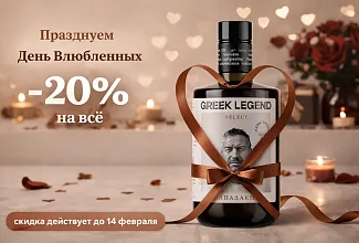 Цветы завянут. Шампанское забудется. А что остаётся?