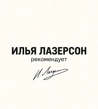 Илья Лазерсон – амбассадор Greek Legend: открывая подлинный вкус Греции